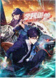 落魄贵族 相似动漫推荐